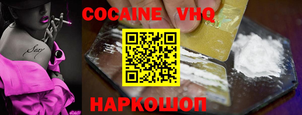 Кокаин Боливия Родники