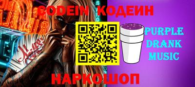 кокаин колумбия Пыть-Ях