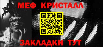 МДМА Пушкино