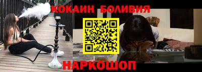 синтетический гашиш Партизанск