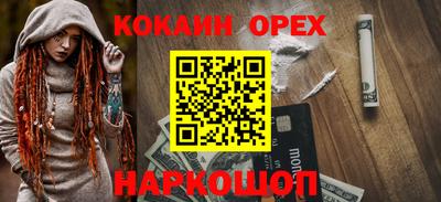 кокаин колумбия Пыть-Ях