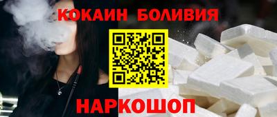 кокаин колумбия Пыть-Ях