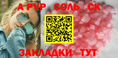 бошки Первоуральск