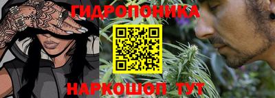 синтетический гашиш Партизанск