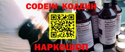 синтетический гашиш Партизанск