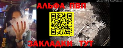 синтетический гашиш Партизанск