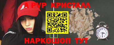 МДМА Пушкино