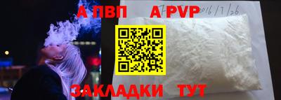 синтетический гашиш Партизанск