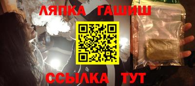 герыч Пенза