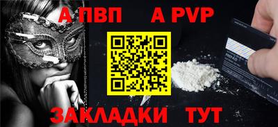 бошки Первоуральск