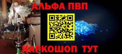 герыч Пенза