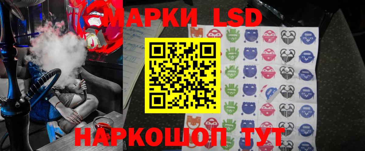 LSD-25 экстази ecstasy Родники