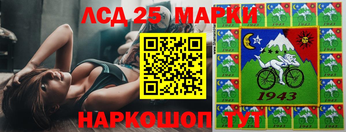 Родники  Лсд 25 экстази ecstasy  ЛСД экстази  omg как зайти  Вход с VPN  Лсд 25 экстази кислота 