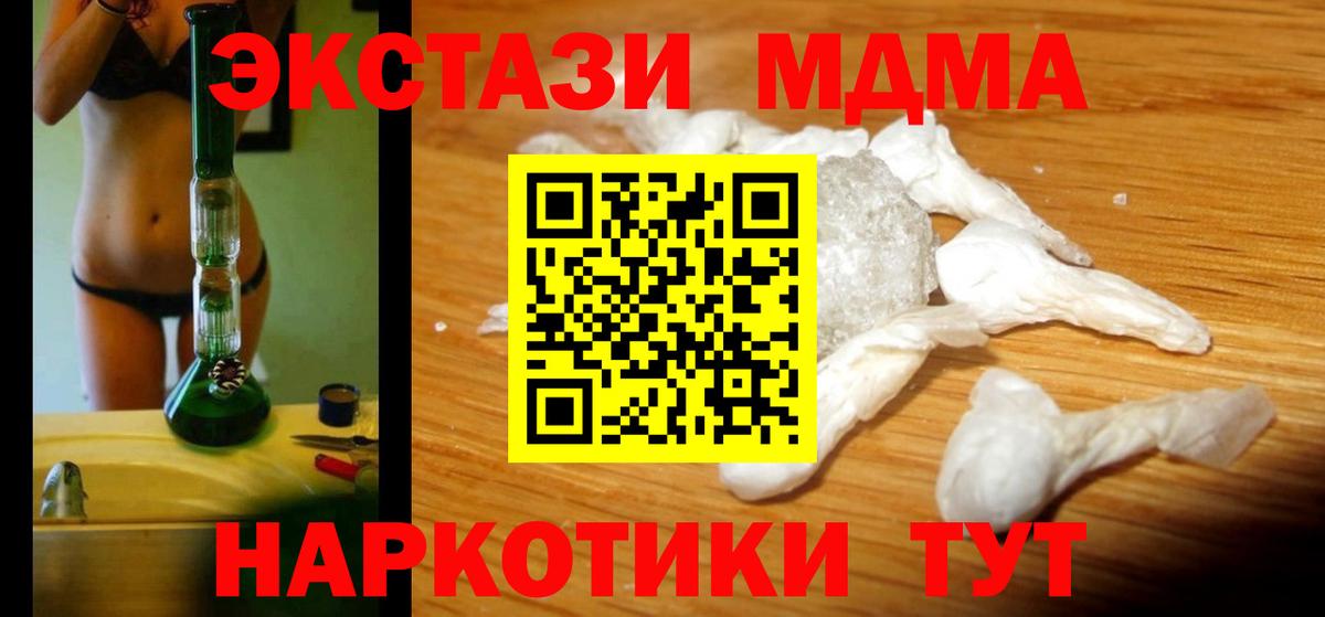MDMA VHQ Родники