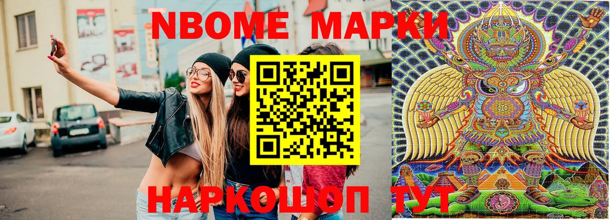 Наркотические марки 1500мкг  купить наркоту  Вход с VPN  Родники  Наркотические марки 1500мкг 