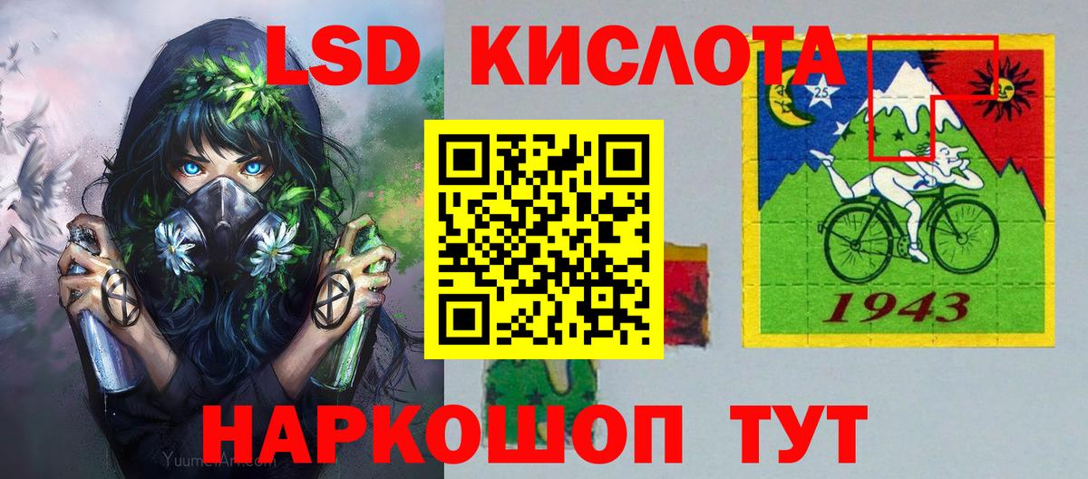 Марки NBOMe 1,5мг Родники