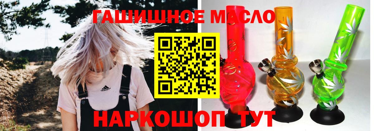 ТГК Wax Родники