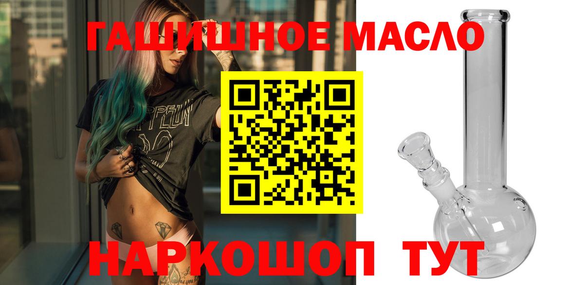 Родники    сайт  Вход с VPN  Дистиллят ТГК гашишное масло  сколько стоит 