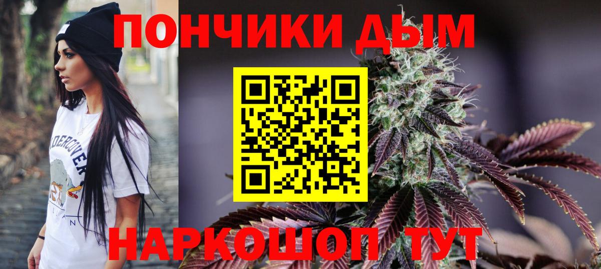 Марихуана SATIVA & INDICA Родники